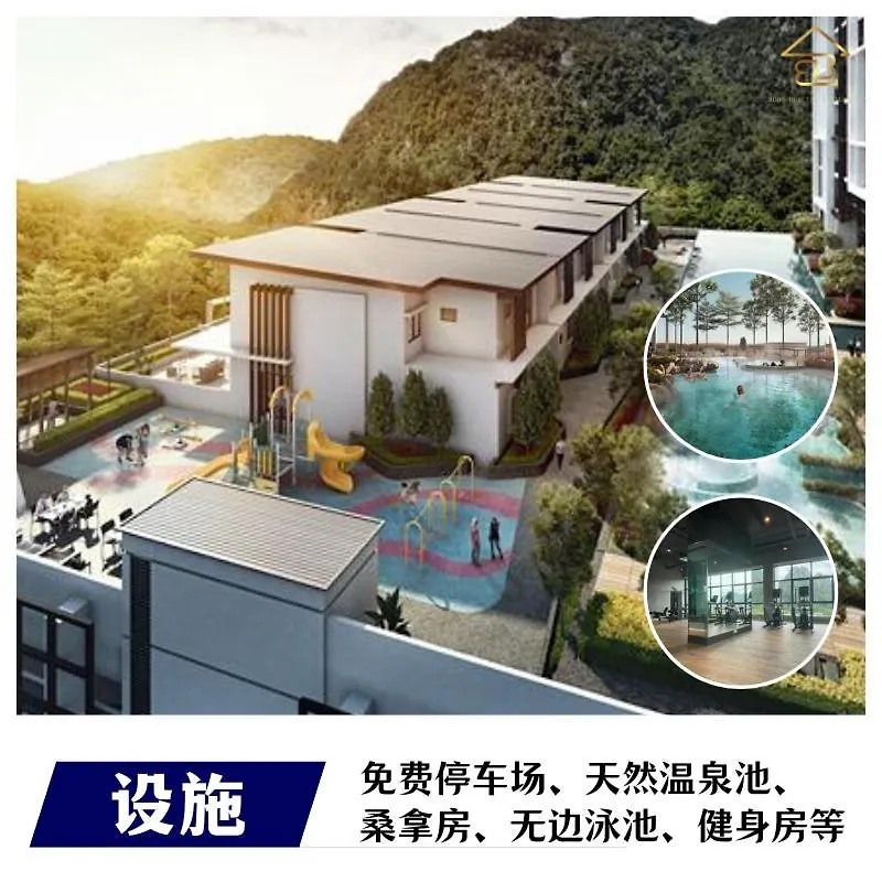 Διαμέρισμα Hotspring 2 Room Premium 1510 Suite Sunway Onsen Theme Park View, 5Pax Ίπο Μαλαισία